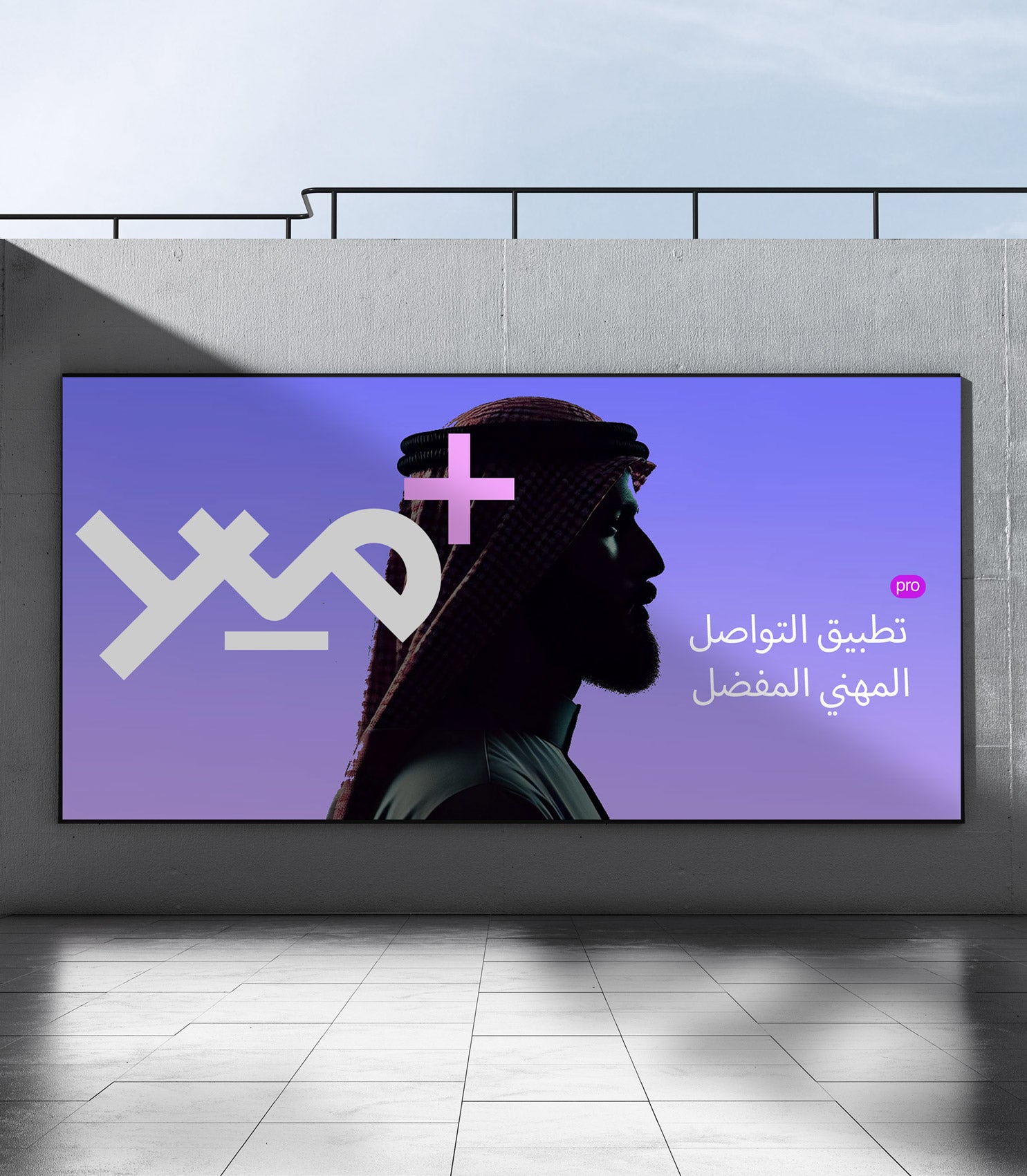 Yad Plus. Social networking apps